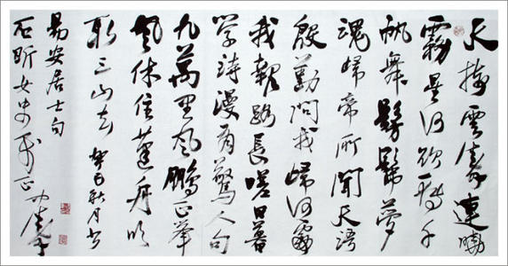 李清照:渔夫的骄傲·天连云与陶炼晓武