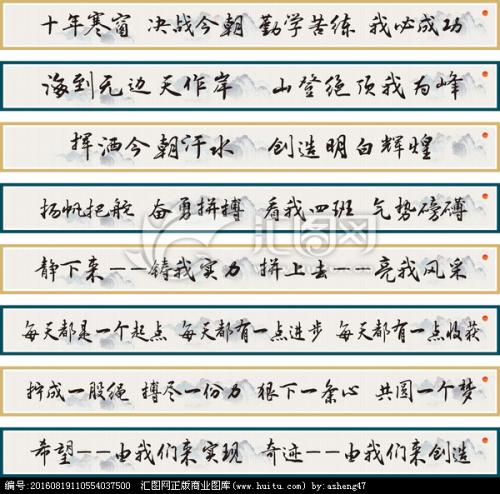 励志日记：用励志曲调激励自己