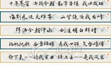 励志日志：借着励志的曲调，鼓励自己