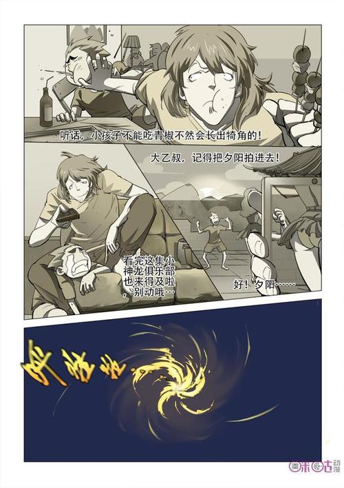 期刊：增长的代价