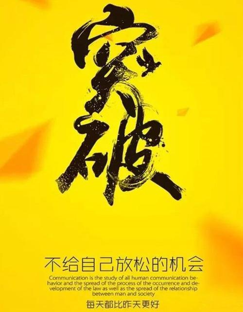 让我们谈谈王刚的讲话：每个角落都是命运