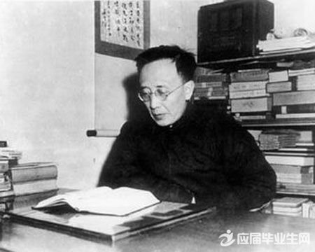 郭沫若：炉中的煤