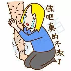 如何减轻工作中的不良情绪