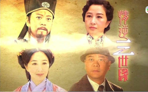 青泥三氏院的经典台词