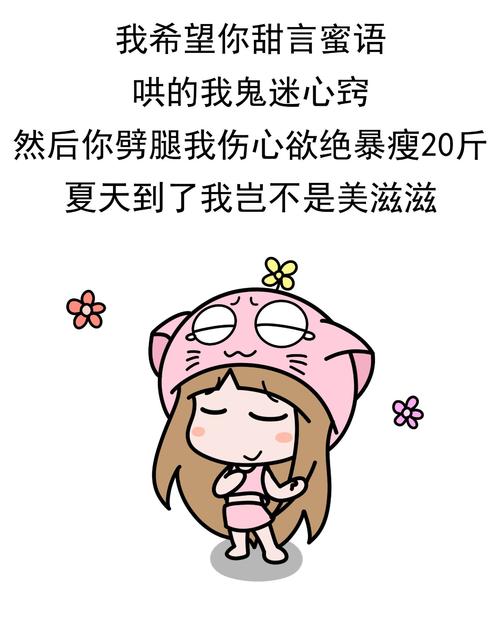 无论如何，请记住继续前进