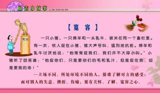 高考励志故事：我也落伍了