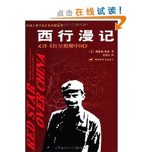 读《西游记》后的感想