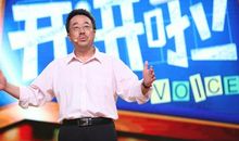 开讲啦苏权科演讲稿：在伶仃洋上打一枚中国结