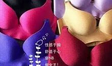 艾芘基妮内衣广告词