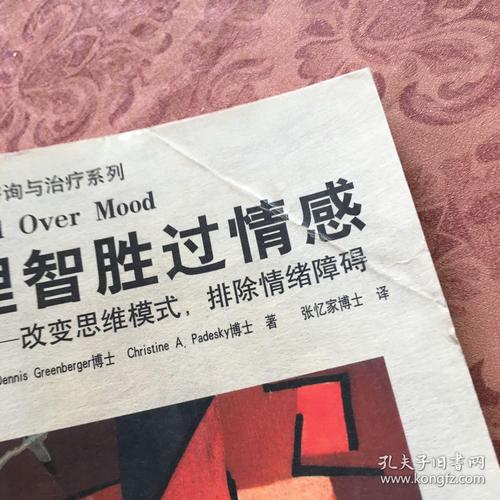 阅读励志文章后的思考：“你为什么去北京大学”