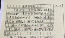 童年趣事50字作文