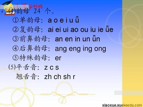 赞美老师的好句子