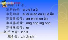 赞美教师的佳句