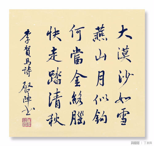 描写马匹的古诗