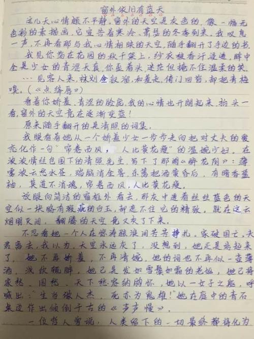 提取一段好的100字