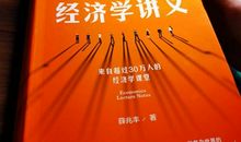 成功励志：如何成为一个早起者（一）