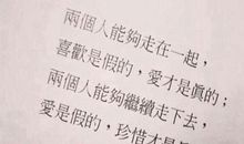 伤感的表白句子