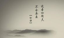 励志日志：关键在于一种勇气