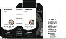 染发膏广告标语