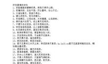 抒发豪情的诗句