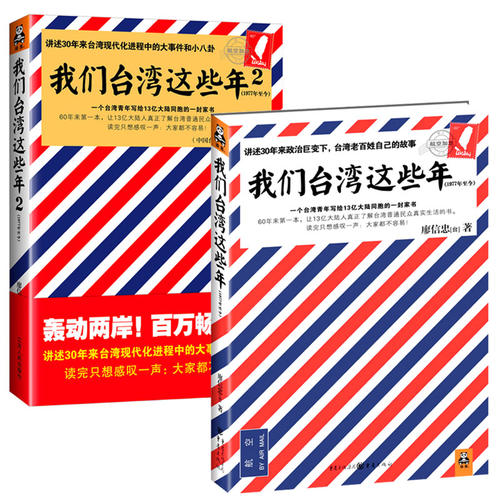 老百姓自己的格言