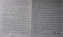 写人作文：我们班的“淡定姐”