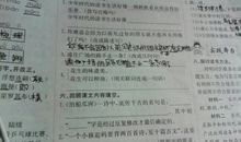 如什么如什么造句