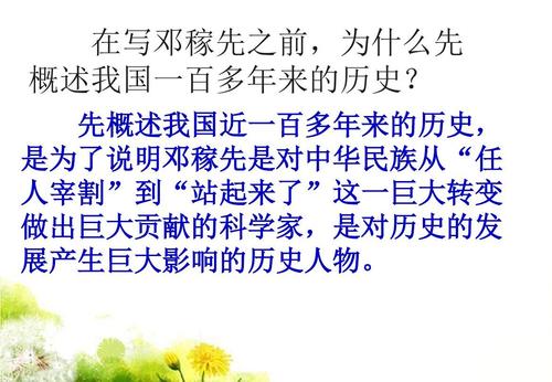 读《邓家宪》后的思考