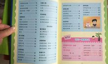 朱自清散文集好词好句