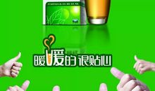 秋衣秋裤广告词