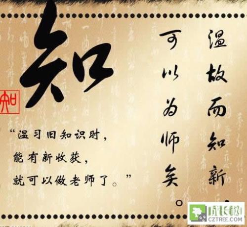 赞美老师的好单词和句子