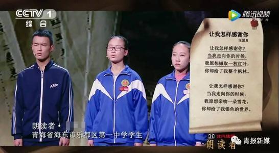 读者赵佳和王国Guo：“我怎么谢谢你”