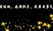 非主流失恋个性签名