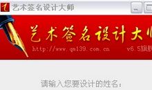 最新流行个性签名