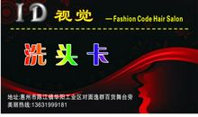 美发广告语大全