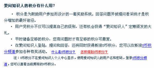 励志杂志：百度为什么能击败新浪和其他网站？