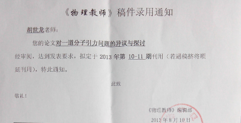 先进工作者的讲话