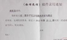 先进工作者发言稿