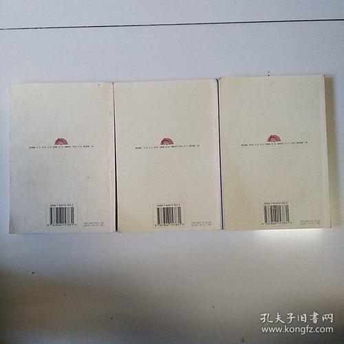 罗兰：成功三部曲