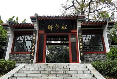 于秋雨：六侯庙