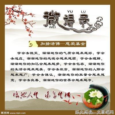 黄Ji的经典语录