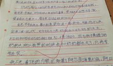 《穿越时空的告别》读后感