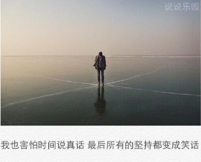 回忆和悲伤的谈话