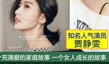 不励志怎么混明星