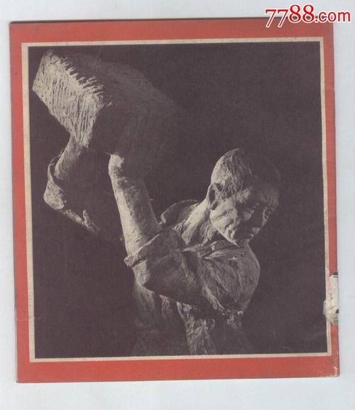 周国平：苦难的精神价值