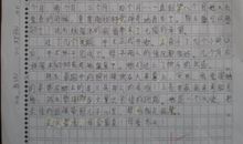 让自己感动的一件事