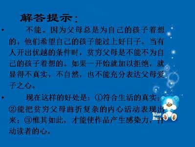 读小说后的1000字