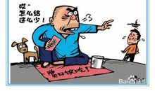 升米恩，斗米仇