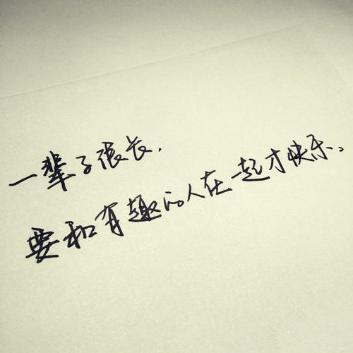 晚安：别担心，我在这里