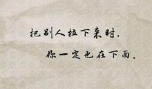 最有哲理的句子